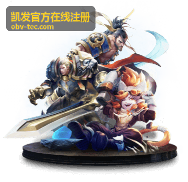 凯发官方在线注册加赠权益说明配图